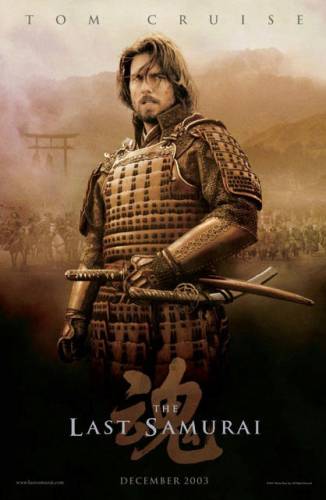 Последний самурай / The Last Samurai (2003) - Cмотреть онлайн