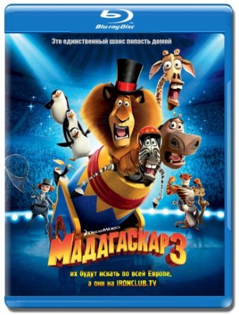Мадагаскар 3 / Madagascar 3: Europe's Most Wanted (2012) - Смотреть онлайн