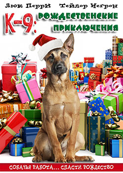 К-9: Рождественские приключения / K9 Adventures: A Christmas Tale (2012) - Cмотреть онлайн