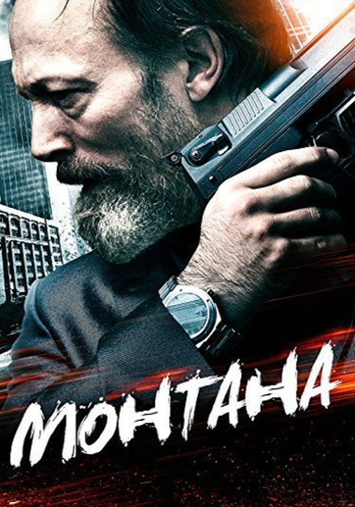Монтана / Montana (2014) - Cмотреть онлайн