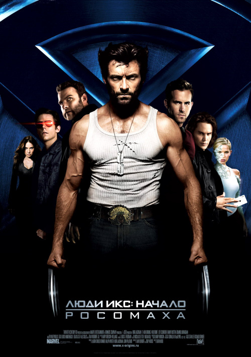 Люди Икс: Начало. Росомаха / X-Men Origins: Wolverine (2009) - Смотреть онлайн